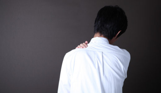 【2022年決定版】肩こりに一番効くおすすめの薬はどれだ！？成分から徹底分析【塗る液体タイプ】