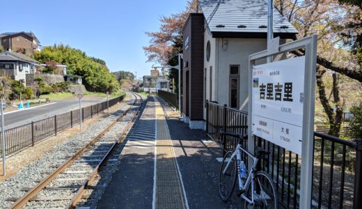 【三陸海岸】Day3 情緒ある風景と共に走り抜ける【釜石～久慈】【自転車】
