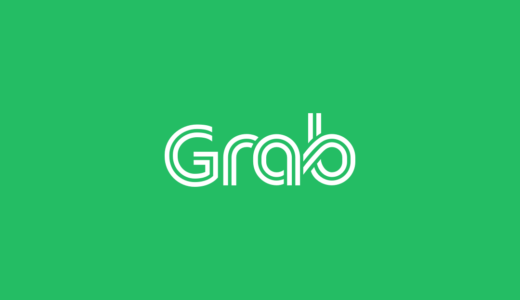 【最新版】東南アジアでGrabを使いこなそう！マレーシア・ペナンで実際に使ってみた
