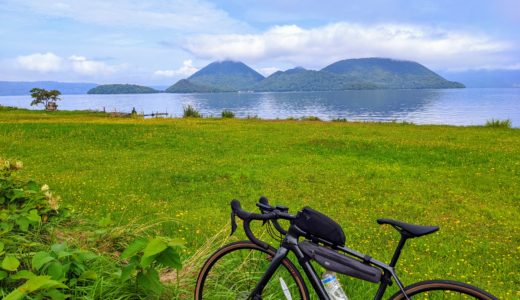 【胆振・渡島】Day2 昭和新山と洞爺湖をめぐる【自転車】