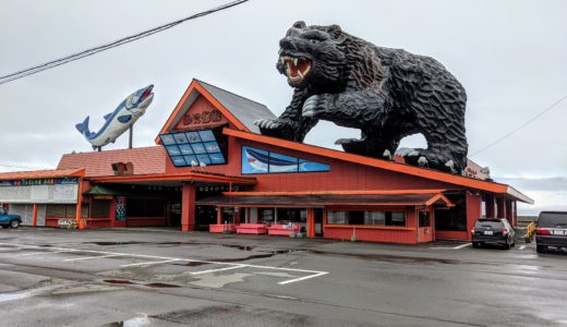 【胆振・渡島】Day1 チャリ旅初北海道！千歳空港から室蘭へ【自転車】
