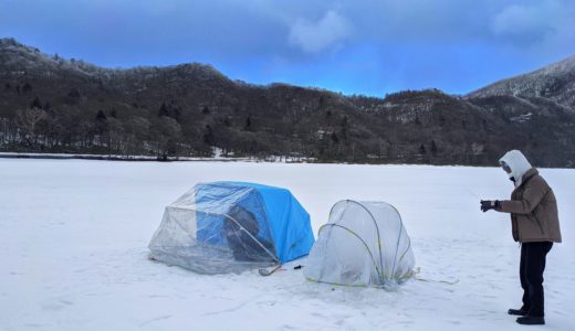 【氷上ワカサギ釣り】赤城山でワカサギ釣りに挑戦するも…