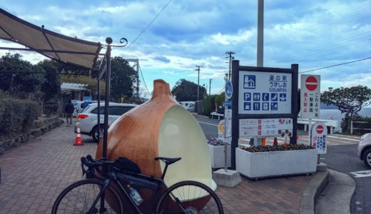 【淡路島】いざ！アワイチに挑戦の巻【自転車】