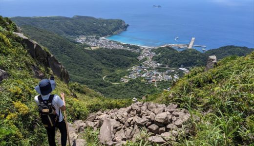 神津島、2泊3日の男旅。往路は船で復路は飛行機。