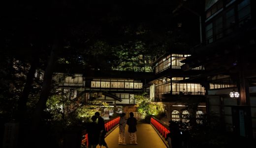【夫婦旅】千と千尋の神隠しの舞台の一つ、四万温泉の旅