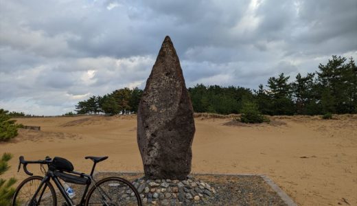 【出雲～城崎】Day3 山陰海岸国立公園を堪能！【自転車】