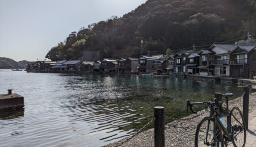【豊岡～舞鶴】海の京都をチャリで回る！伊根、天橋立【自転車】